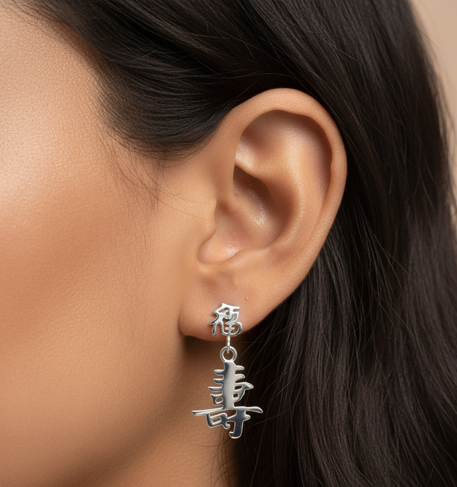 Long Life Kanji Earrings - Sterling silver