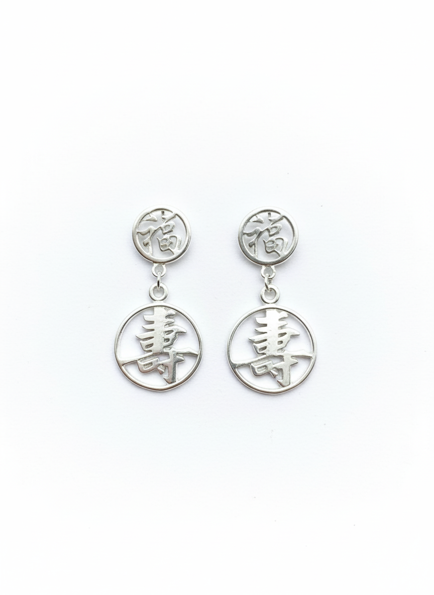 Long Life Kanji Large Round Earrings - Sterling silver