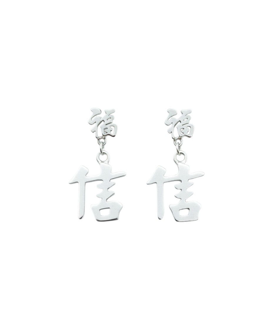 Faith Kanji Large Earrings - Sterling silver