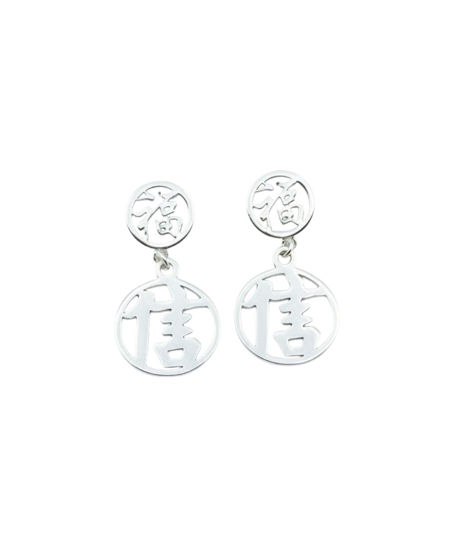 Faith Kanji Large Round Earrings - Sterling silver