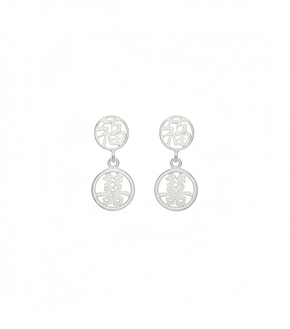 Kanji Double Happy Earrings - Sterling silver