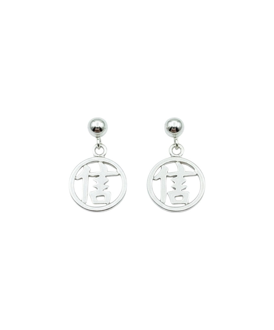 Faith Kanji Small Round Earrings - Sterling silver