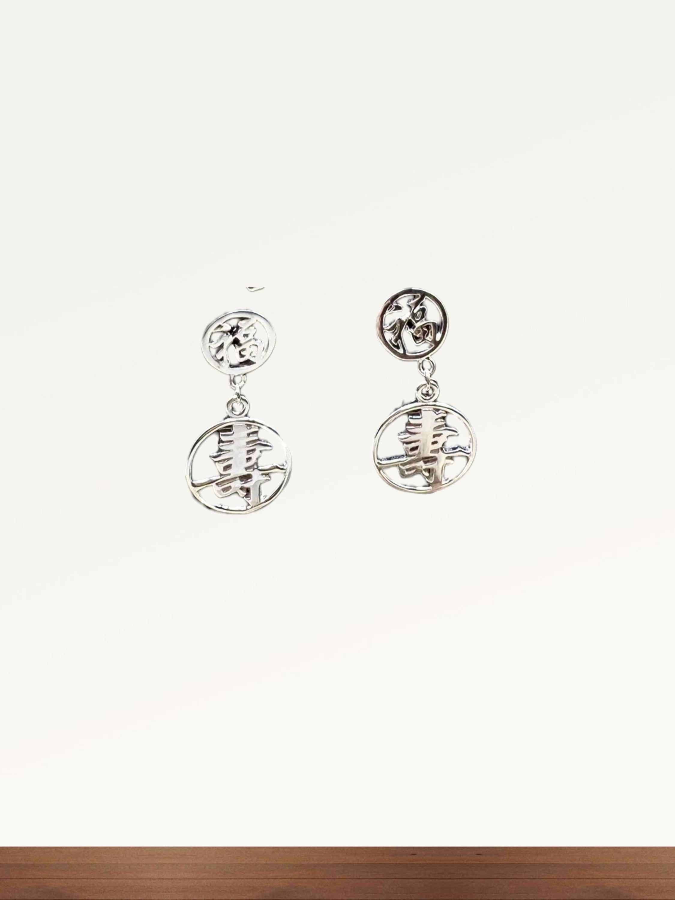 Silver Kanji Long Life Earrings