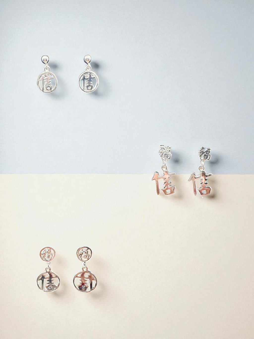 Kanji Faith Earrings