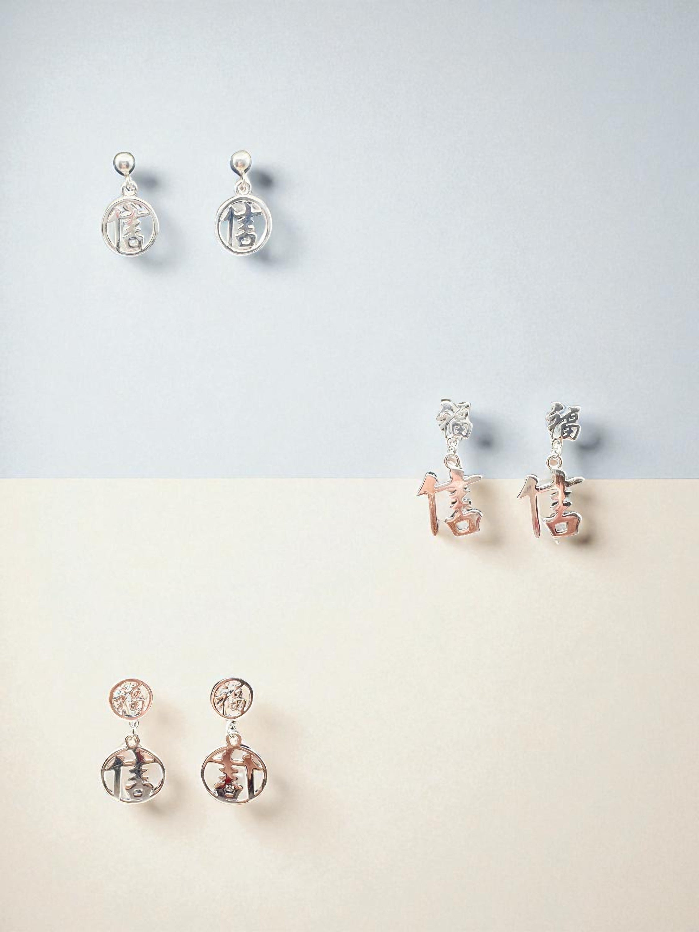 Kanji Faith Earrings