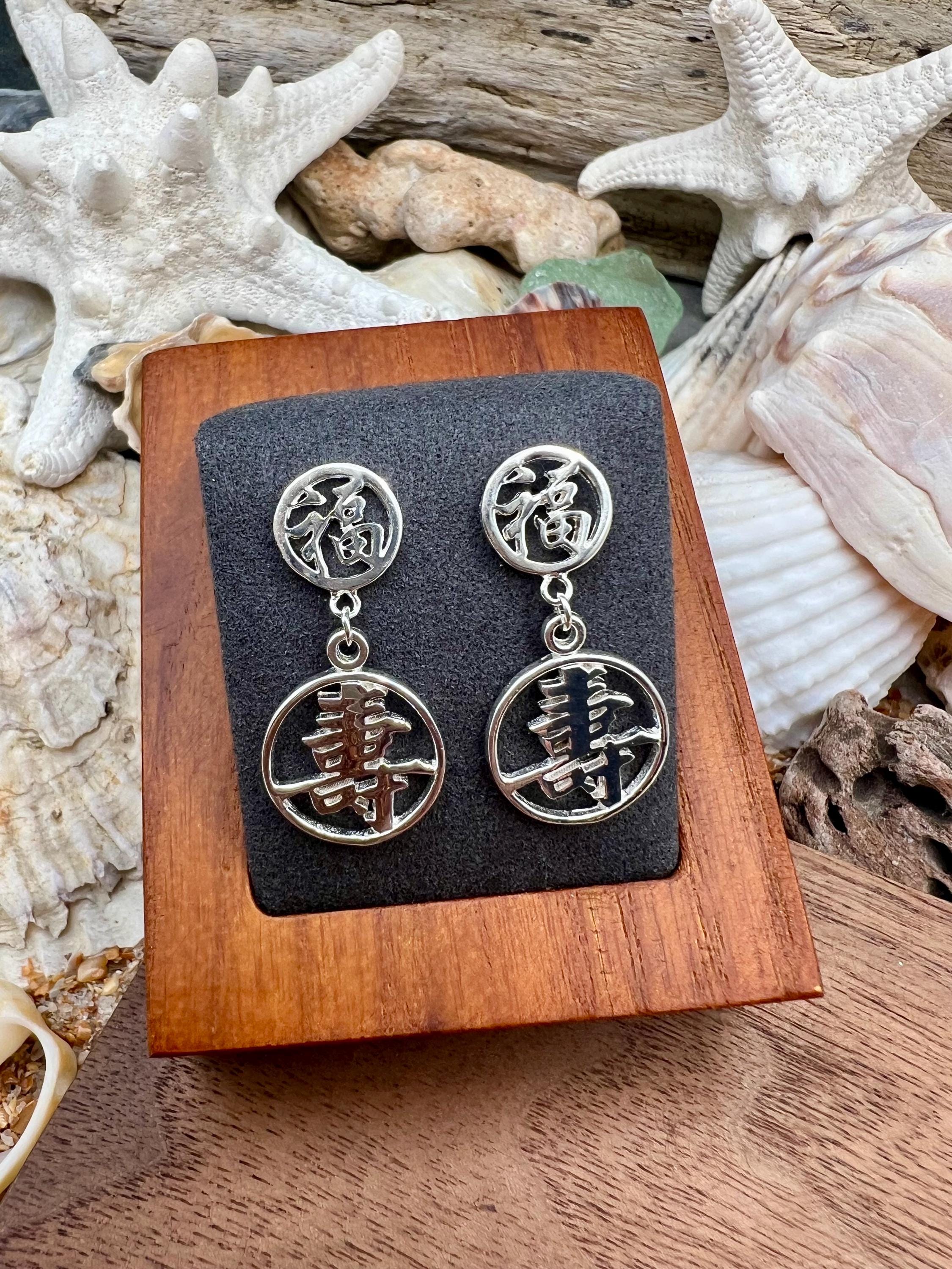 Silver Kanji Long Life Earrings