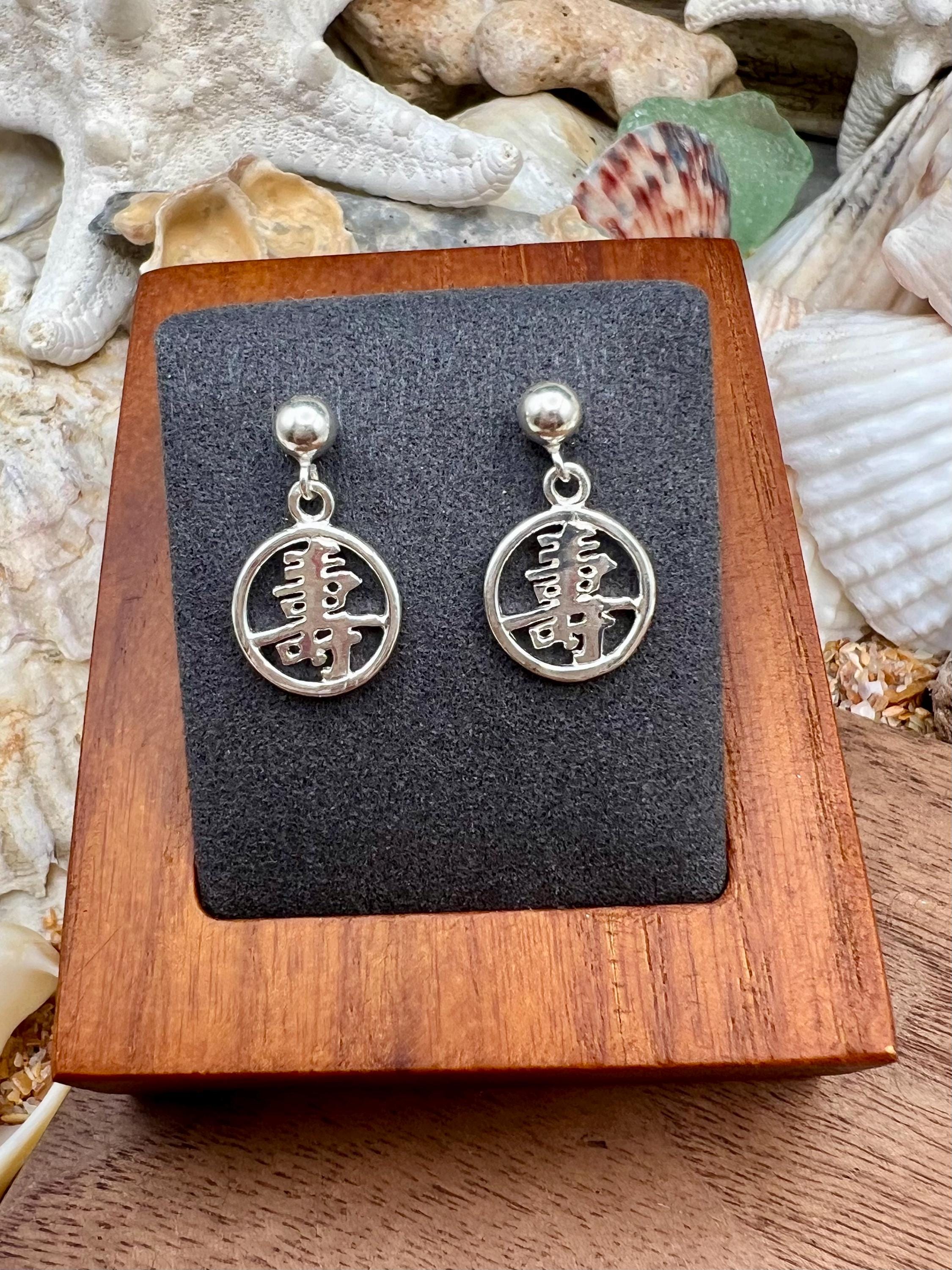 Silver Kanji Long Life Earrings