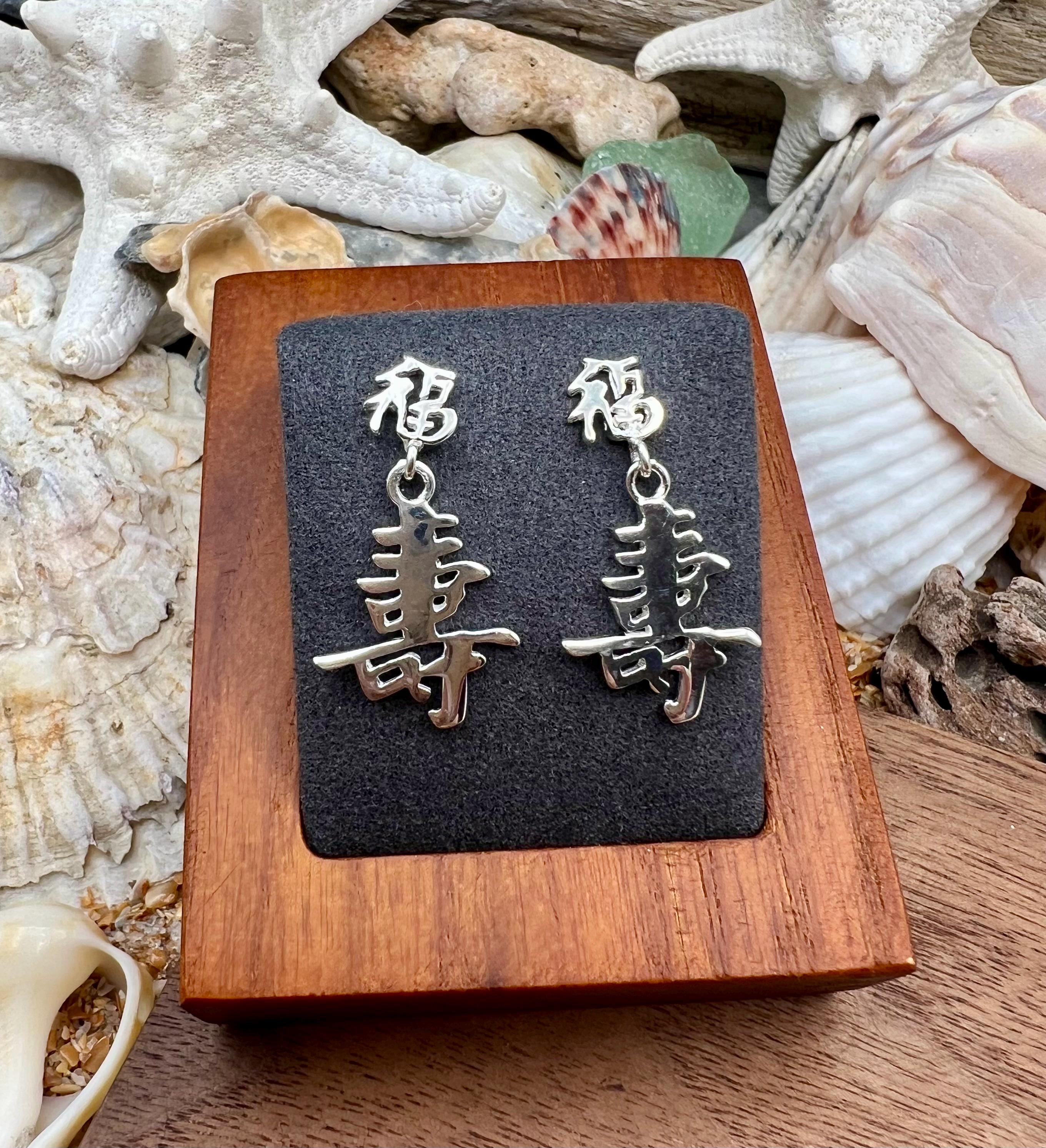 Silver Kanji Long Life Earrings