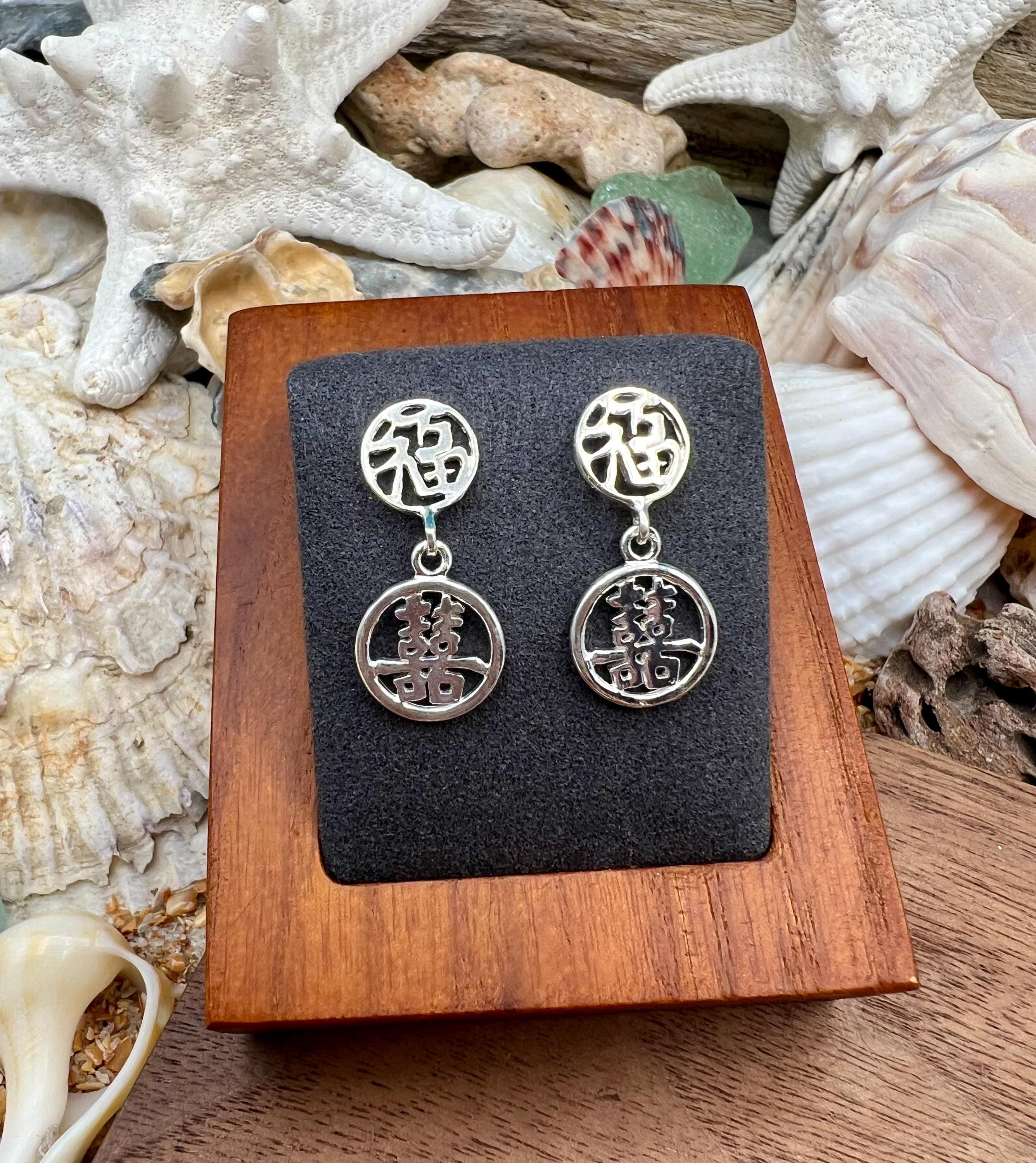 Silver Kanji Double Happy Earrings