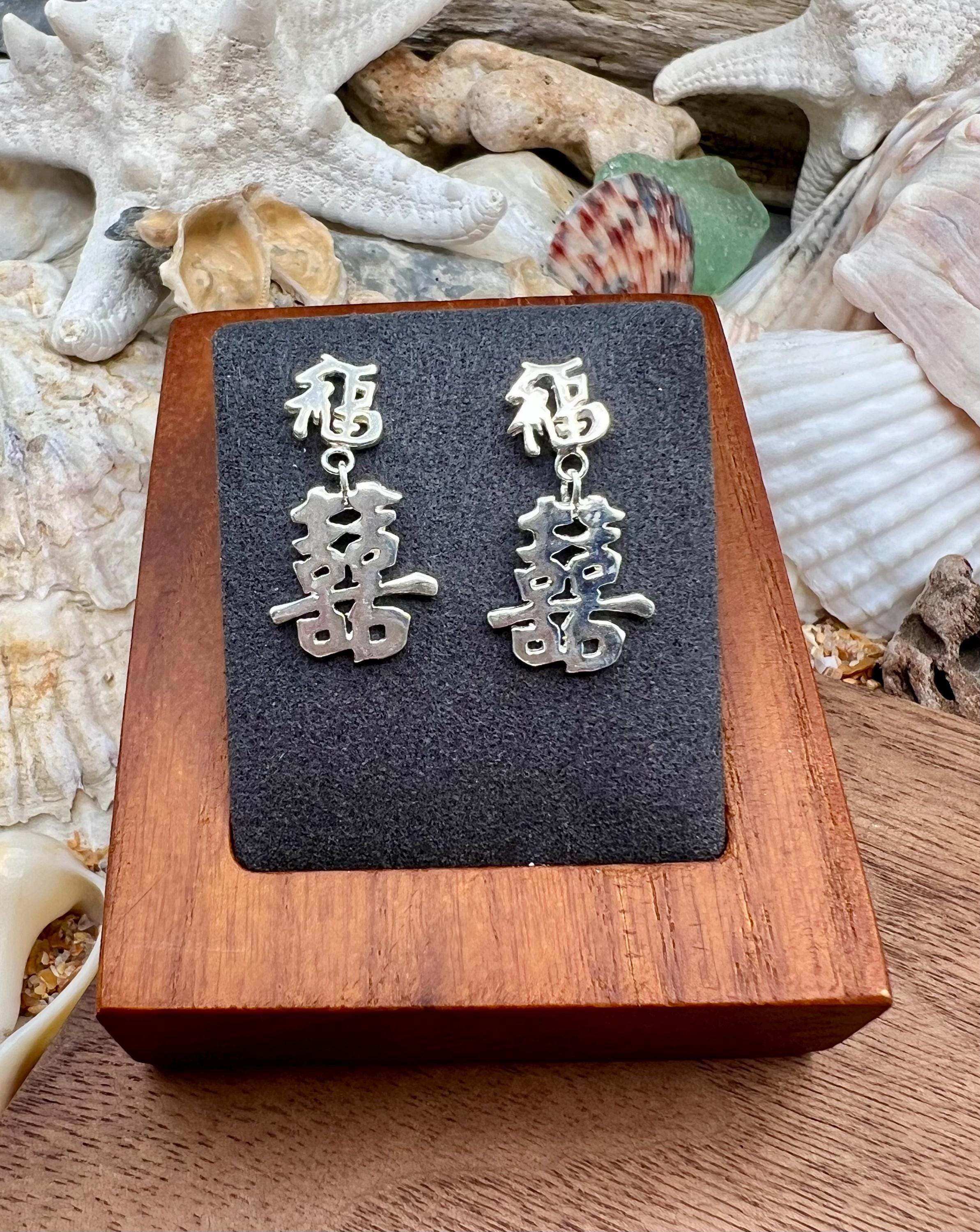 Silver Kanji Double Happy Earrings