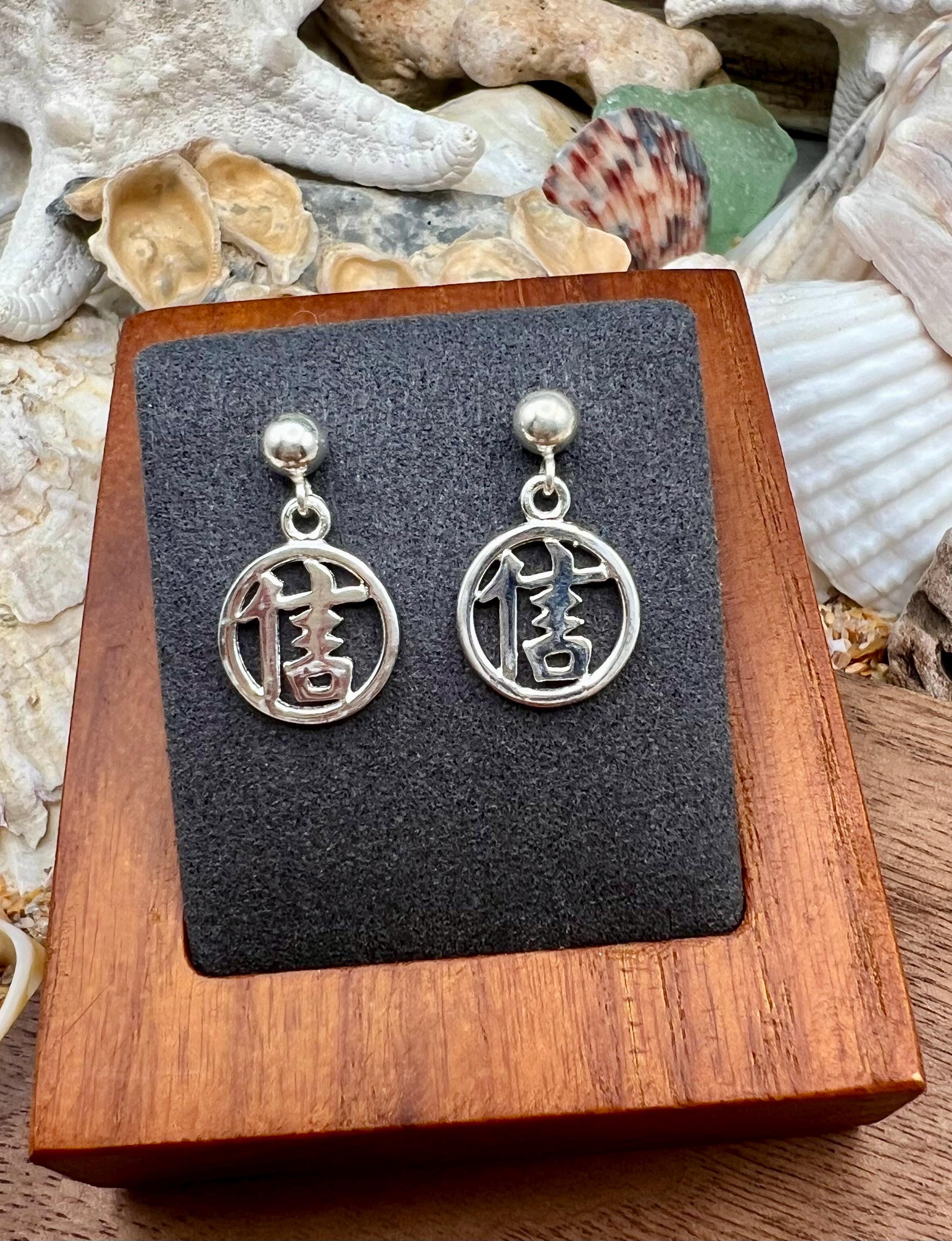 Kanji Faith Earrings
