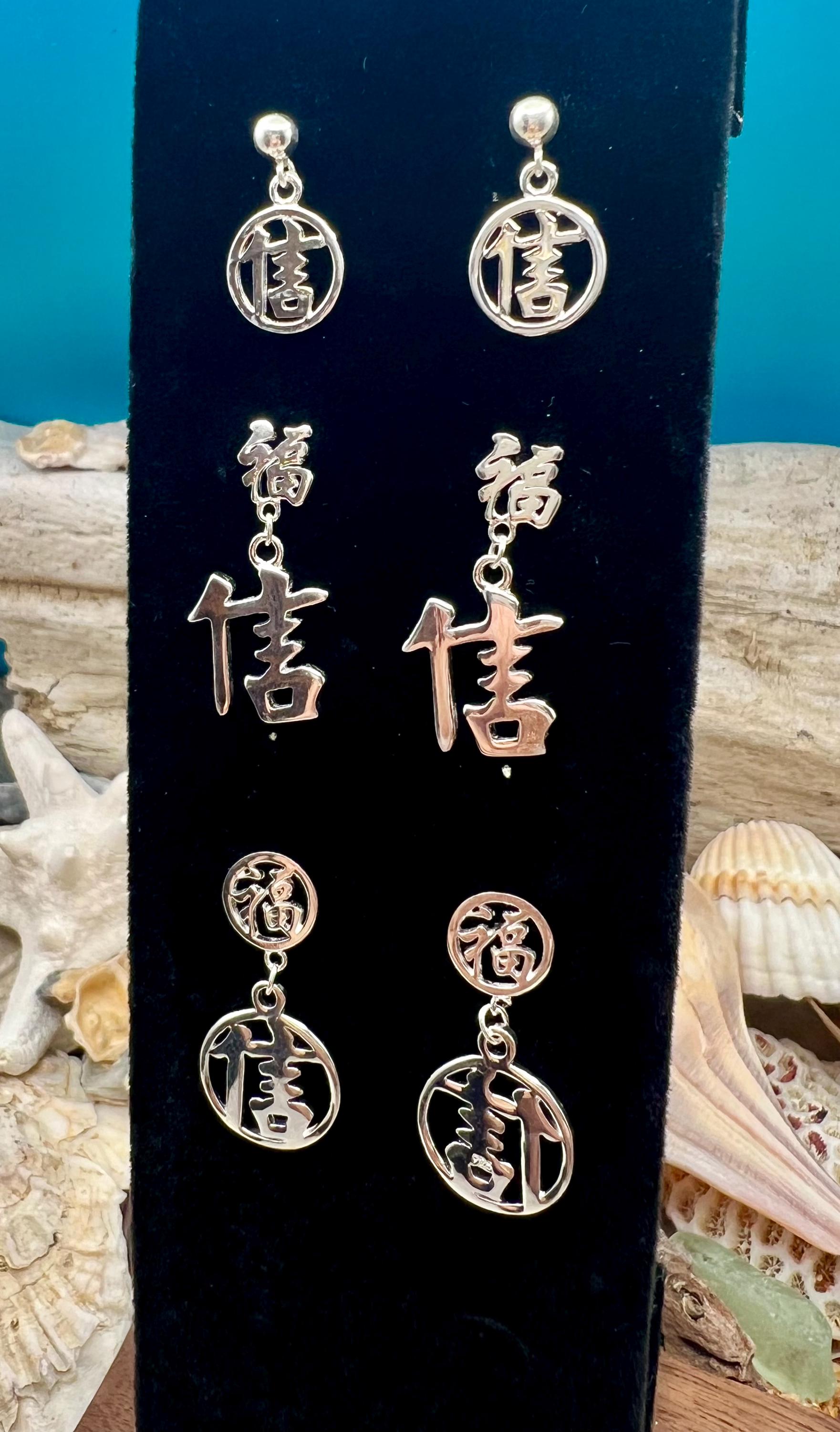 Kanji Faith Earrings