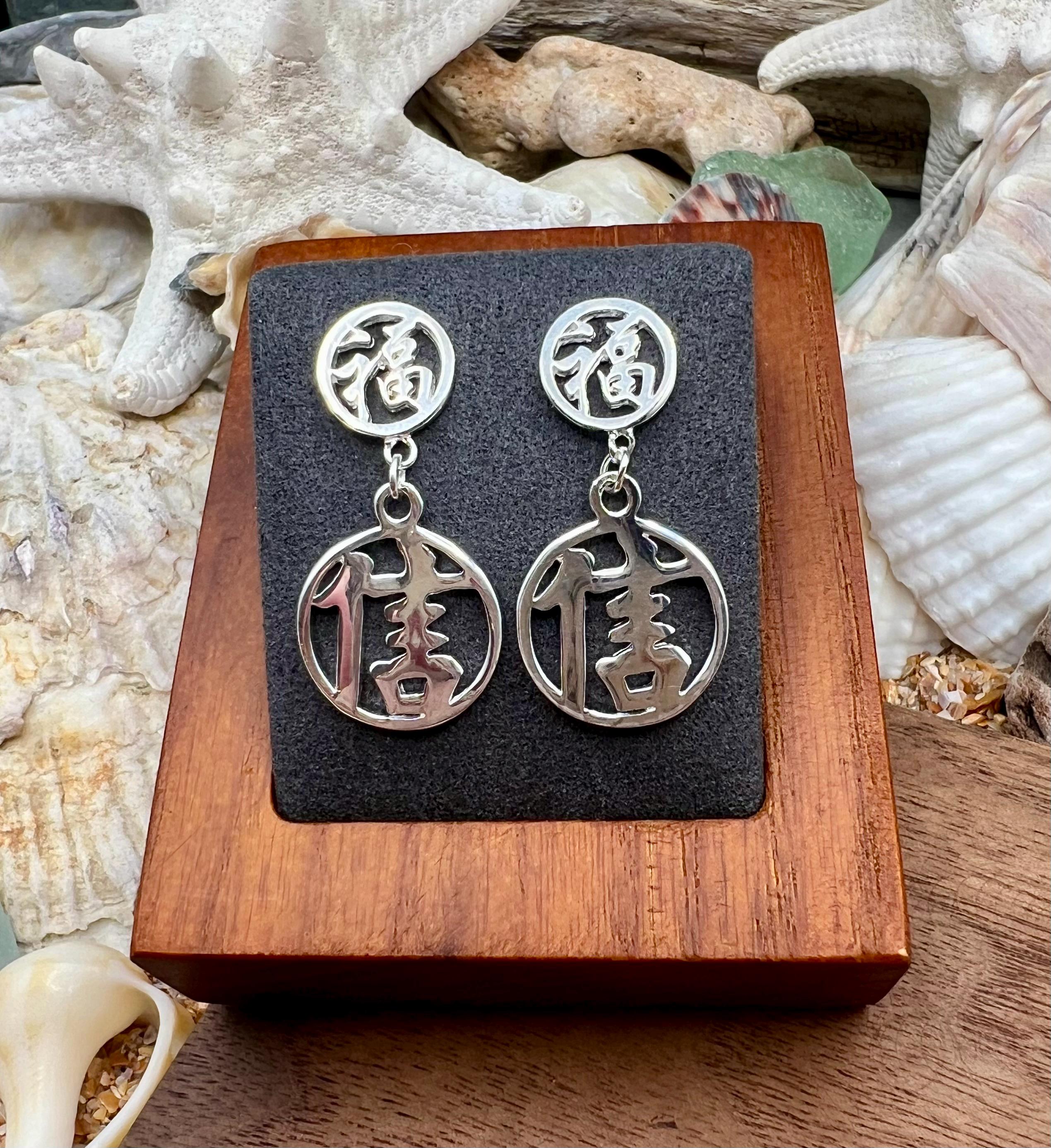 Kanji Faith Earrings
