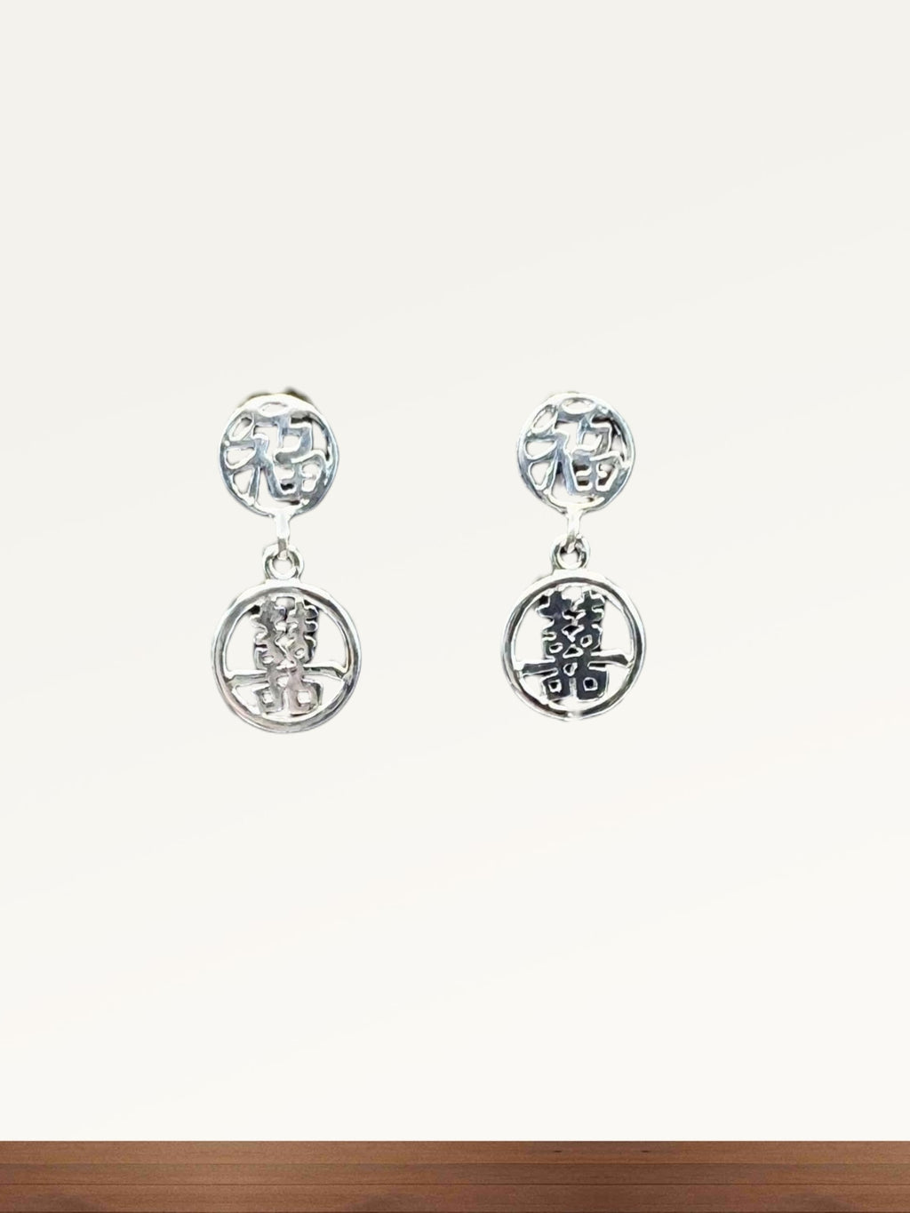 Silver Kanji Double Happy Earrings