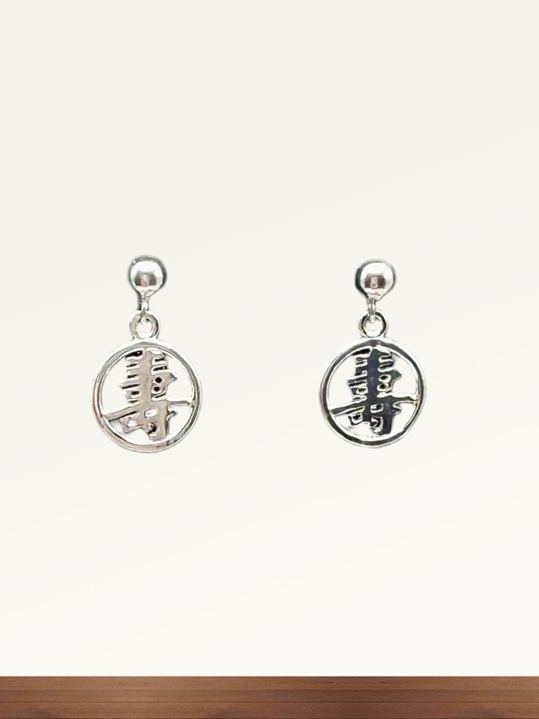Silver Kanji Long Life Earrings