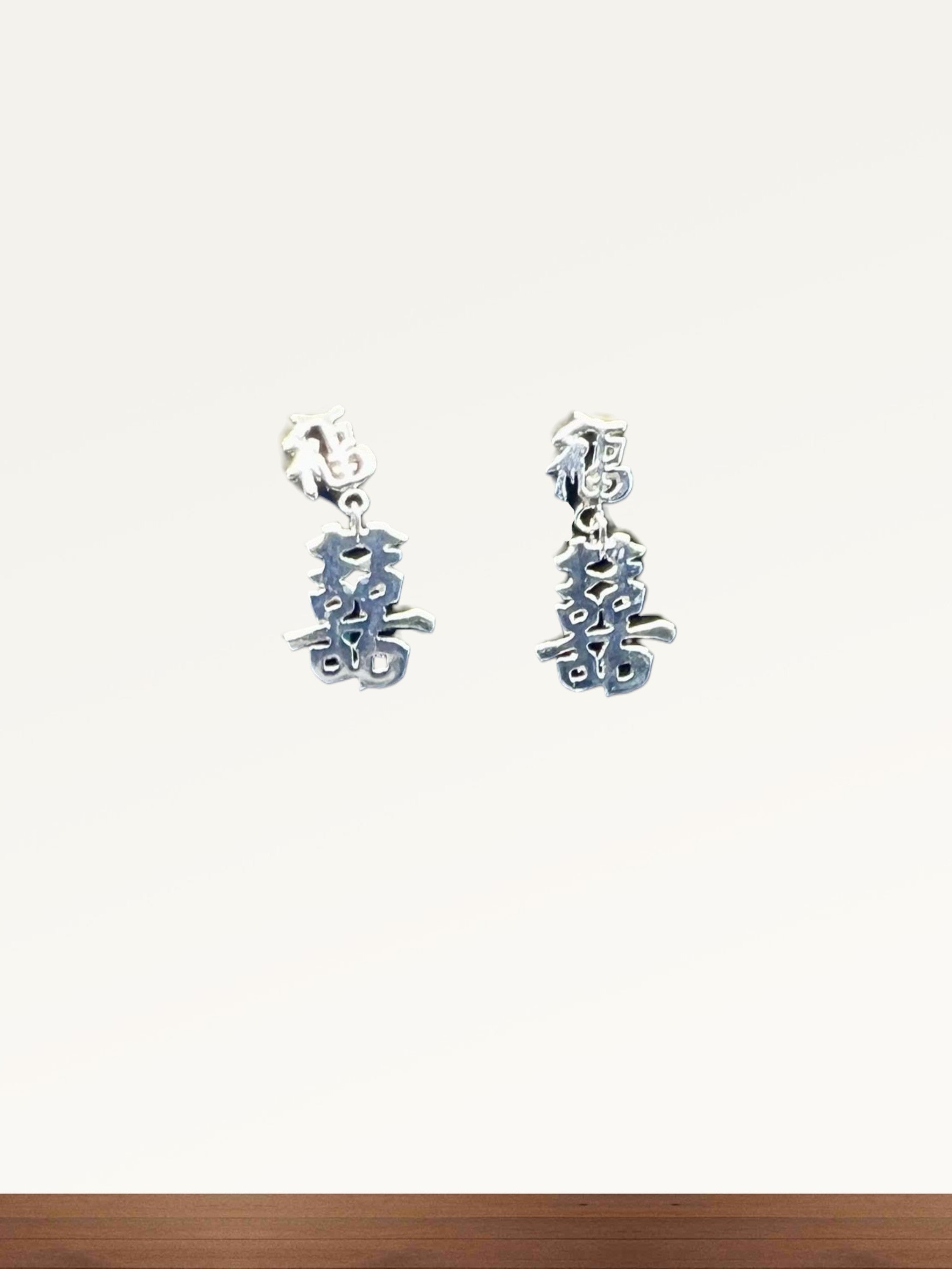 Silver Kanji Double Happy Earrings